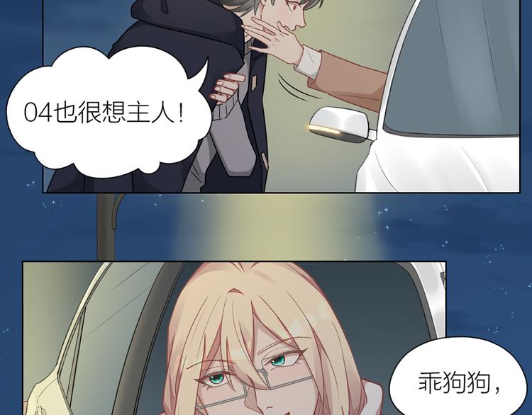 第65话 更亲密的关系43