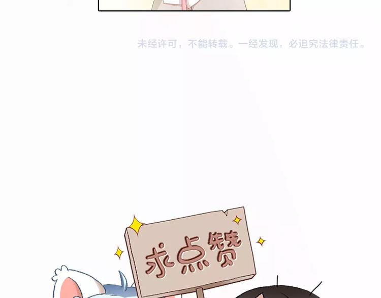 第98话 毕业舞会竟被绑架82