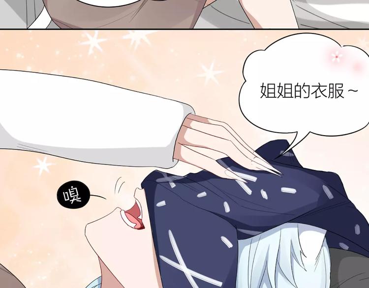 第16话 不堪回首的往事28