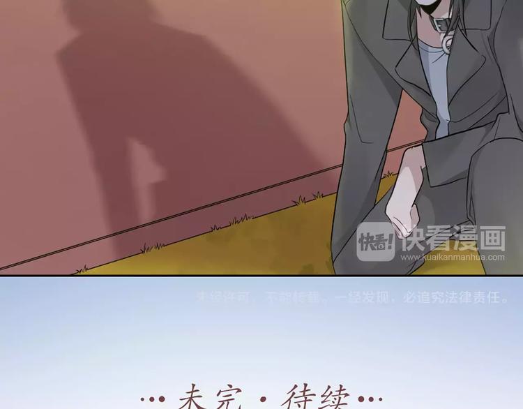第11话 你是我的小可爱38