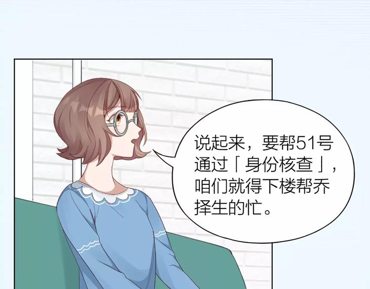 第30话 帅气变身39