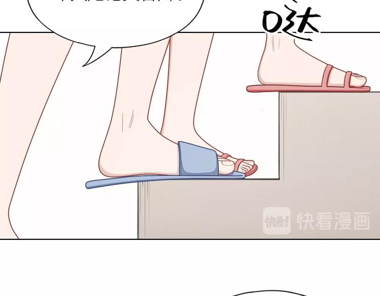 第92话 双方互换！15