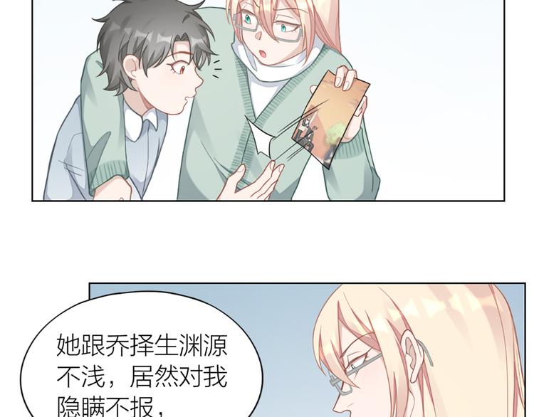 第68话 爸，这是我男朋友23