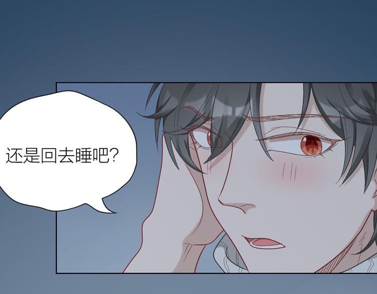 第72话 这就被家长承认了？！52