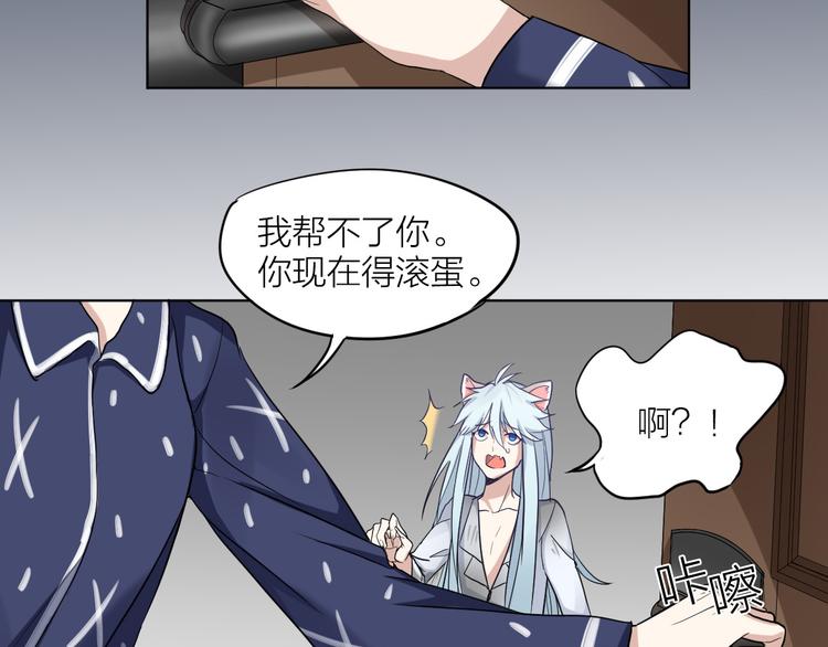 第3话 猫咪肚皮手感棒41