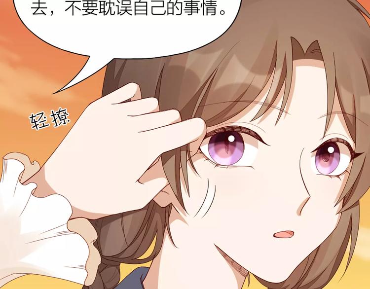 第40话 猫男的正装58