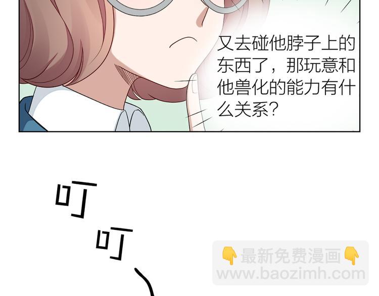 第45话 学长苏醒61