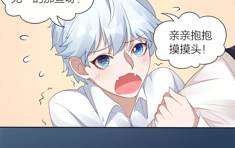 第35话 猫咪的坚持11
