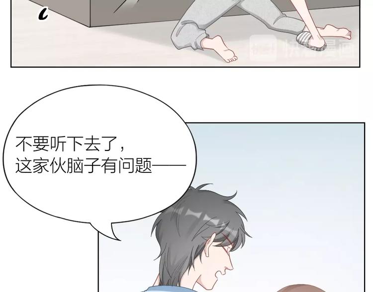 第88话 变狗为人69