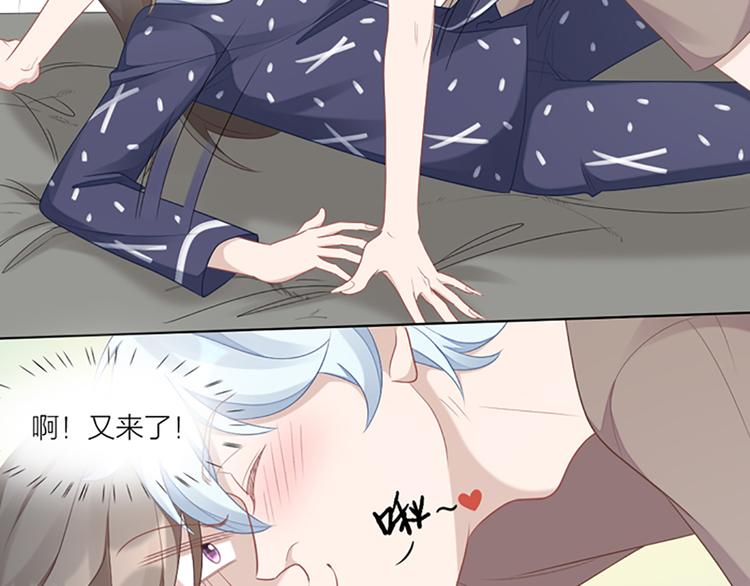 第60话 先扑倒，再强吻！66