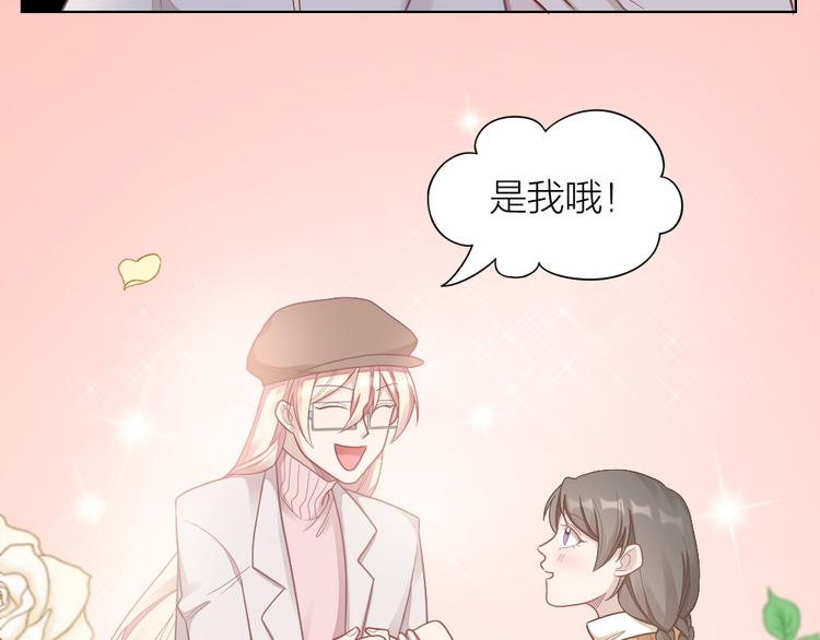 第69话 难道他是我曾经的爱人74