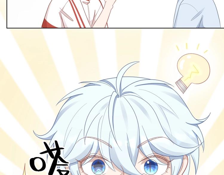 第88话 变狗为人49