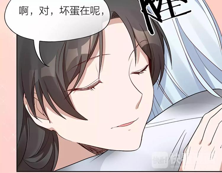 第8话 我的室友是只猫52
