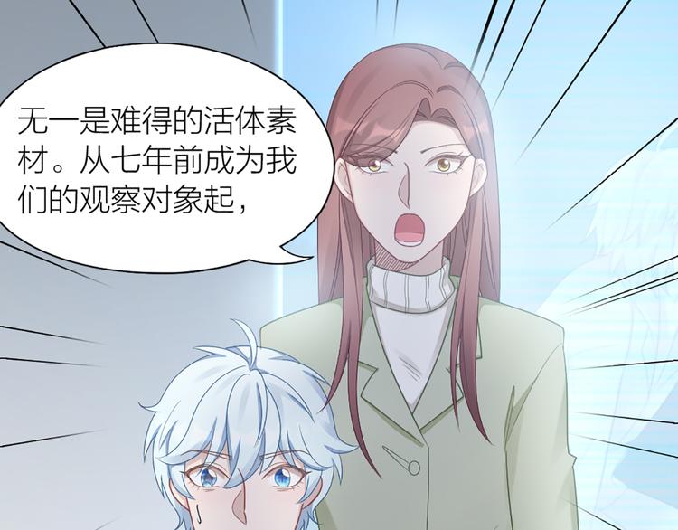 第64话 通过审核43