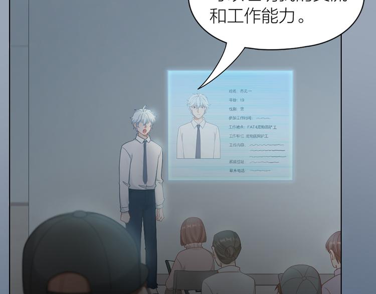 第64话 通过审核12