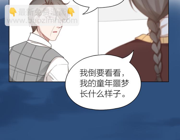 第72话 这就被家长承认了？！16