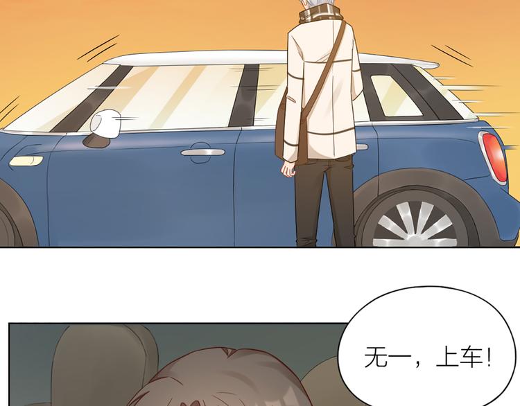 第67话 猫猫想上学19
