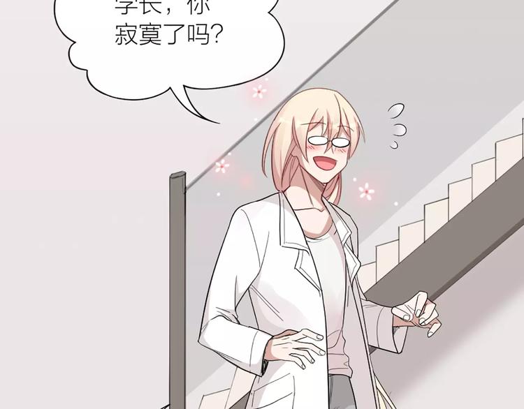 第14话 这个反派，有点变态！66