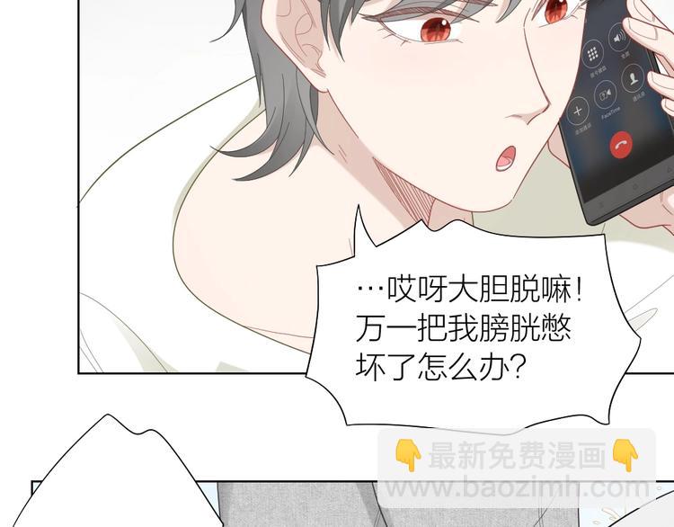 第93话 互换身体的后续80