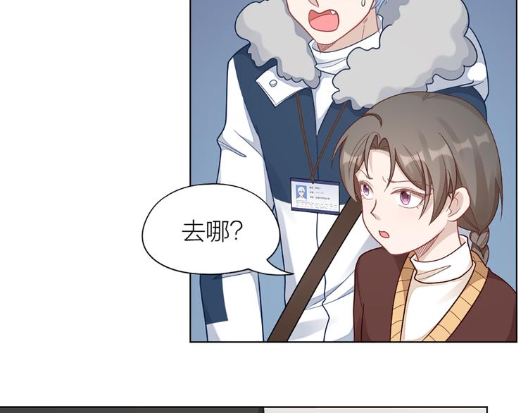 第69话 难道他是我曾经的爱人10