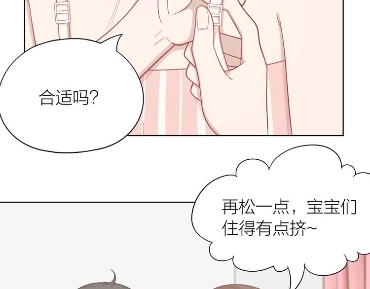 第90话 甜甜的日常3