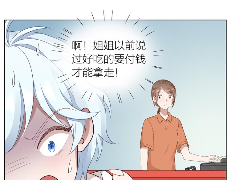 第51话 暗中调查53