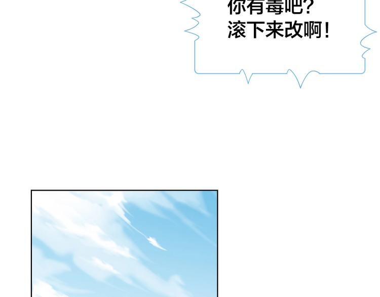 第91话 各自的努力66