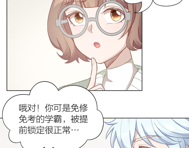 第67话 猫猫想上学35