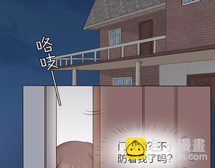 第25话 犬男的秘密61