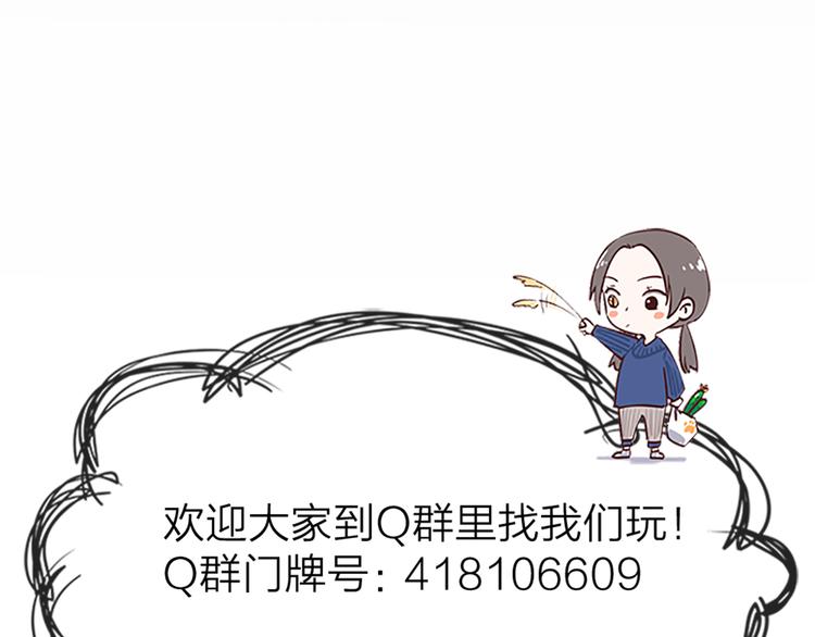 第61话 狗狗老师75