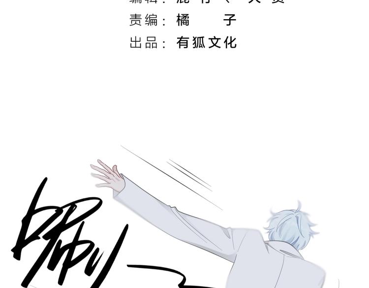 第89话 两对恋人2