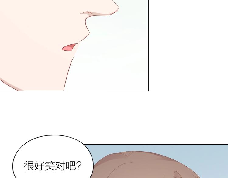 第96话 不如结婚？42