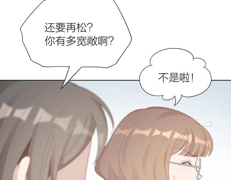 第90话 甜甜的日常6