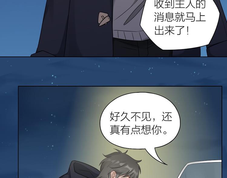 第65话 更亲密的关系42