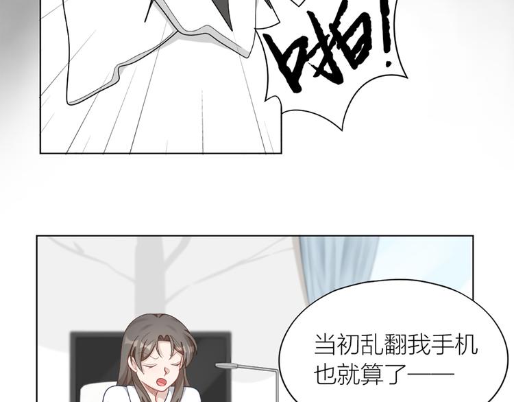 第75话 秘密50