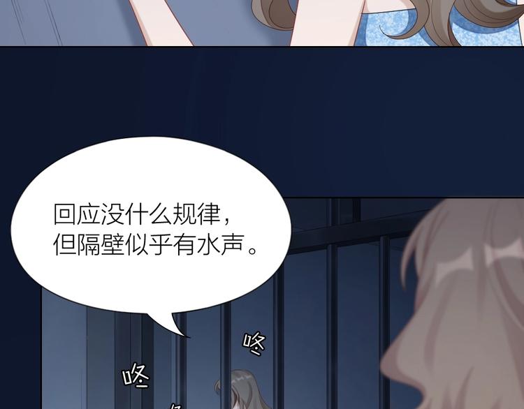第102话 反抗22