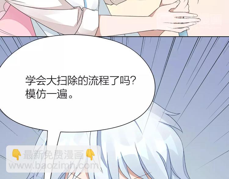 第36话 感恩有你6