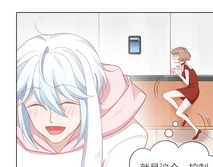 第100话 如何救她56