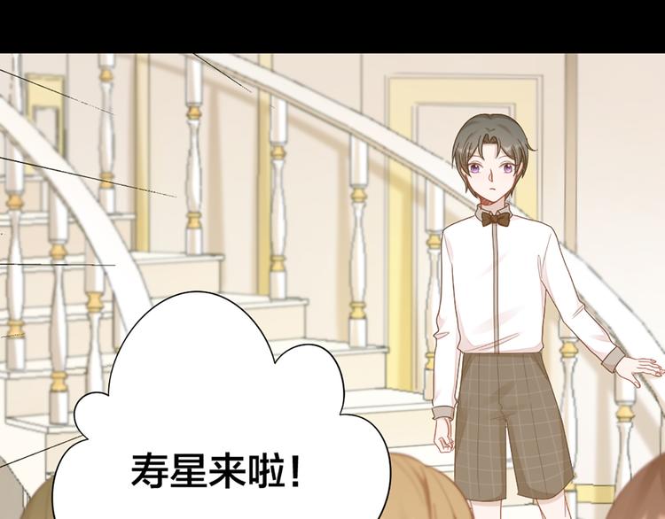 第74话 她们的过去39
