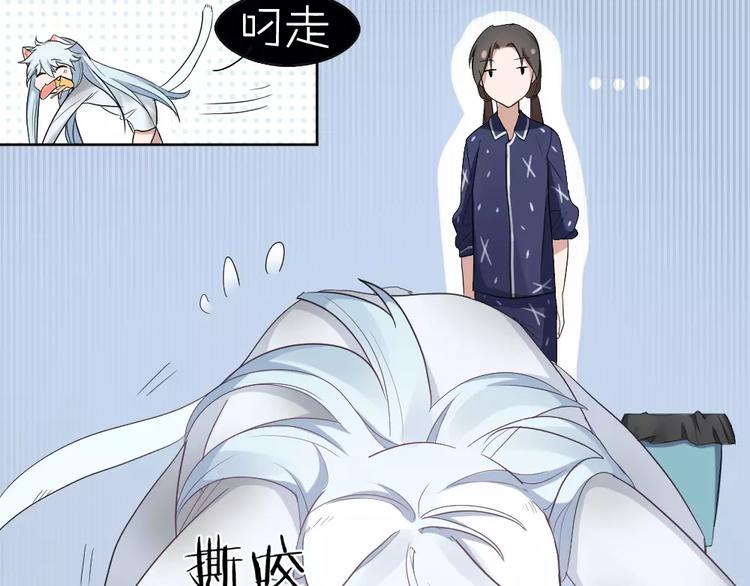 第6话 主人你好香~45