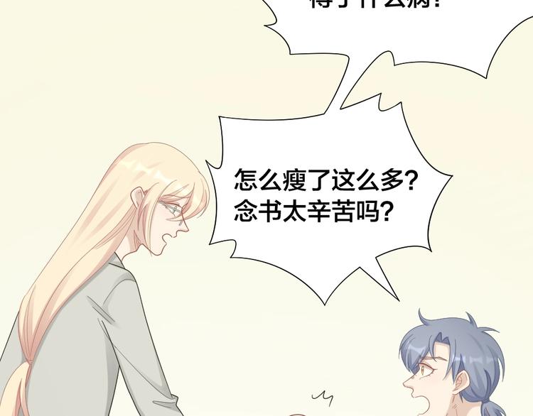 第106话 完结篇 一起走下去73
