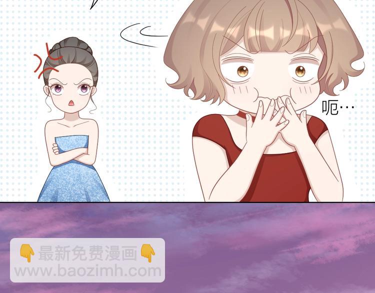 第98话 毕业舞会竟被绑架53