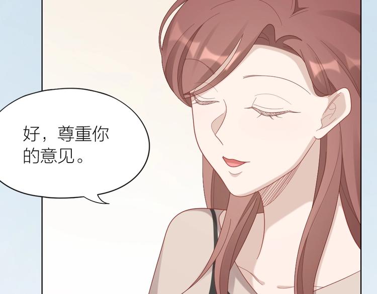 第106话 完结篇 一起走下去25