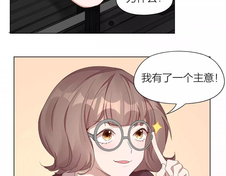 第32话 给你的“奖励”50