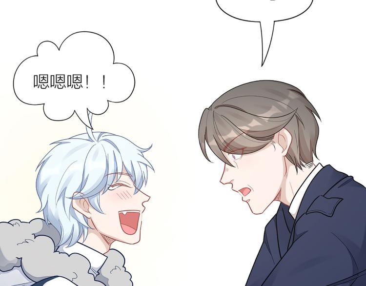 第68话 爸，这是我男朋友75