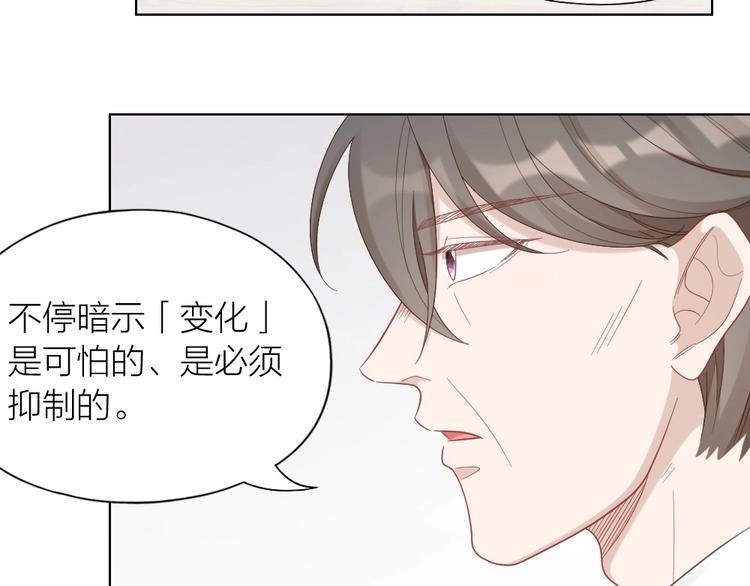 第89话 两对恋人35