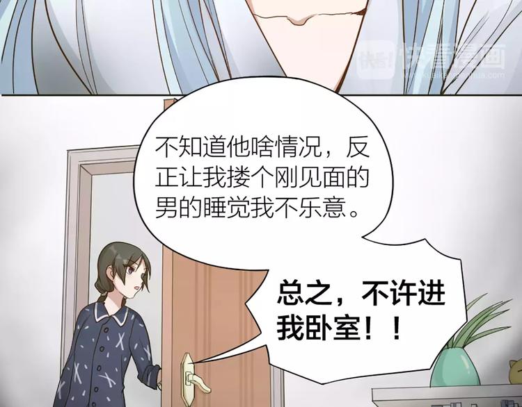 第16话 不堪回首的往事23