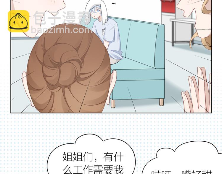 第61话 狗狗老师23