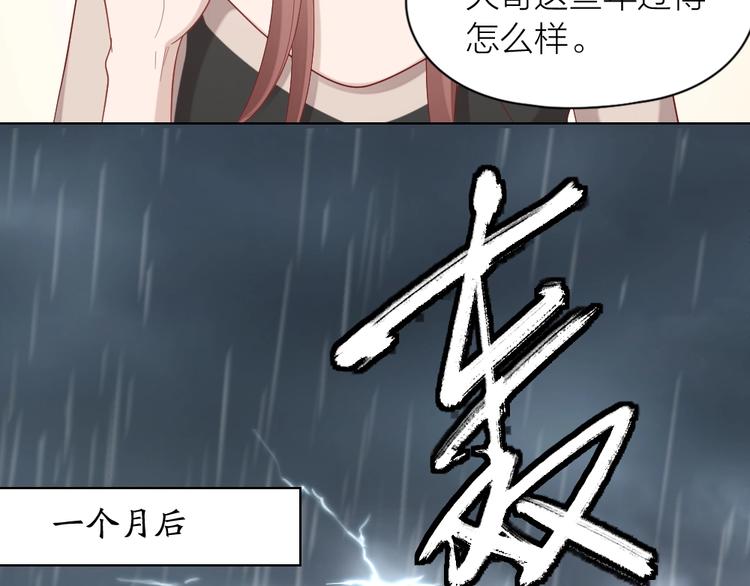 第106话 完结篇 一起走下去34