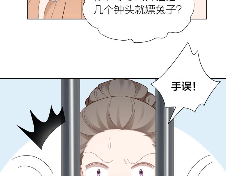 第100话 如何救她36
